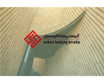 در مورد آجرهای نما بیشتر بدانیم 