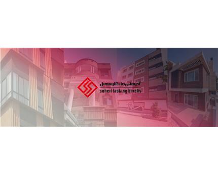 انواع نمای ساختمان و مقایسه آنها با هم