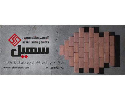 نگرش های نوین در نمای ساختمان با استفاده از آجر نسوز 