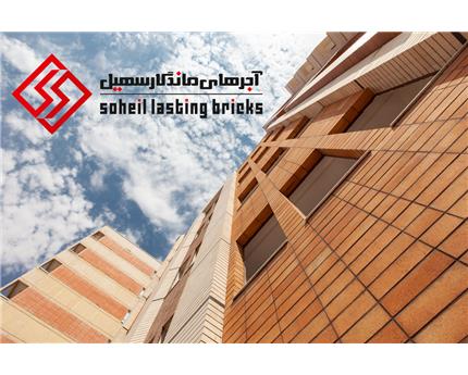 ارتباط انتخاب آجرنسوز در نما با طرح های  معماران 