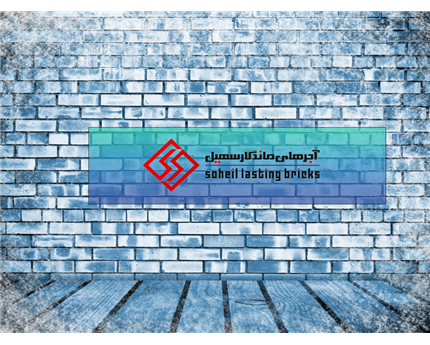 مقاومت آجر نسوز در برابر یخ زدگی در هوای برفی