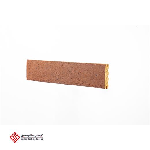 آجر شیاردار SR-EXT