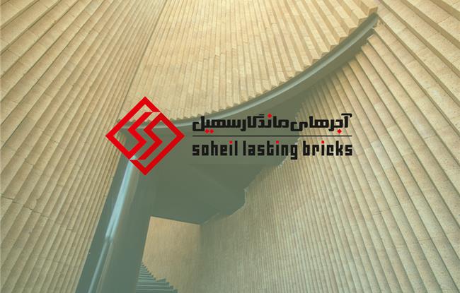 در مورد آجرهای نما بیشتر بدانیم 