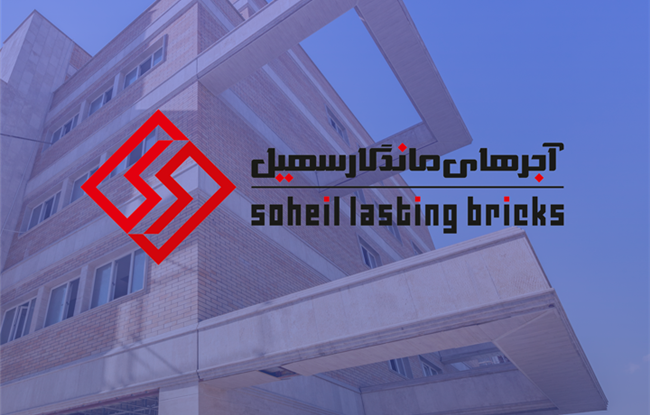 مزایا آجر برای نما نسبت به سنگ!