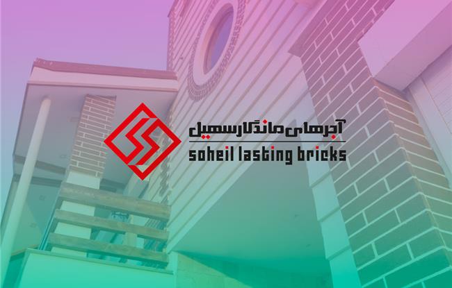 انواع ساختمان بر حسب نوع مصالح مصرفی