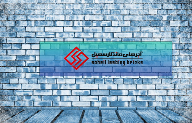 مقاومت آجر نسوز در برابر یخ زدگی در هوای برفی