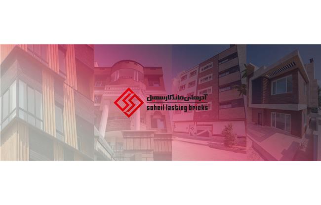 انواع نمای ساختمان و مقایسه آنها با هم